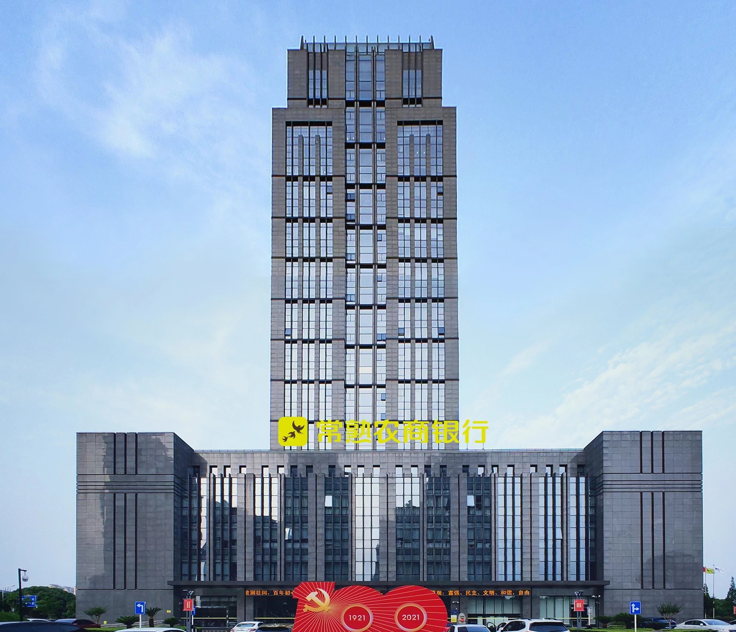 金融證券保險