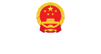 常熟市人民政府